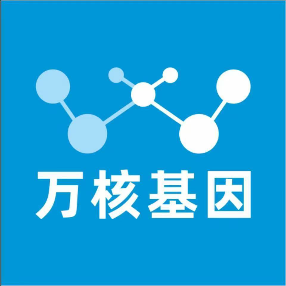 太原小店万核基因亲子鉴定